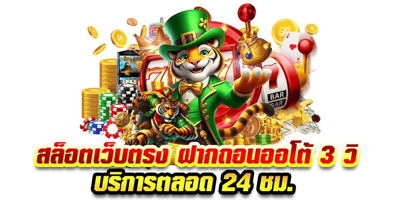 joker123 plus เข้าสู่ระบบ
