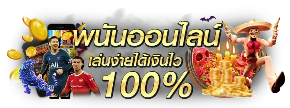 สล็อต joker123plus