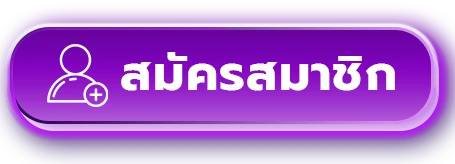 joker123 plus เข้าสู่ระบบ